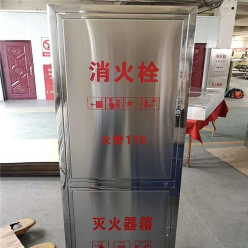 不銹鋼消火栓箱